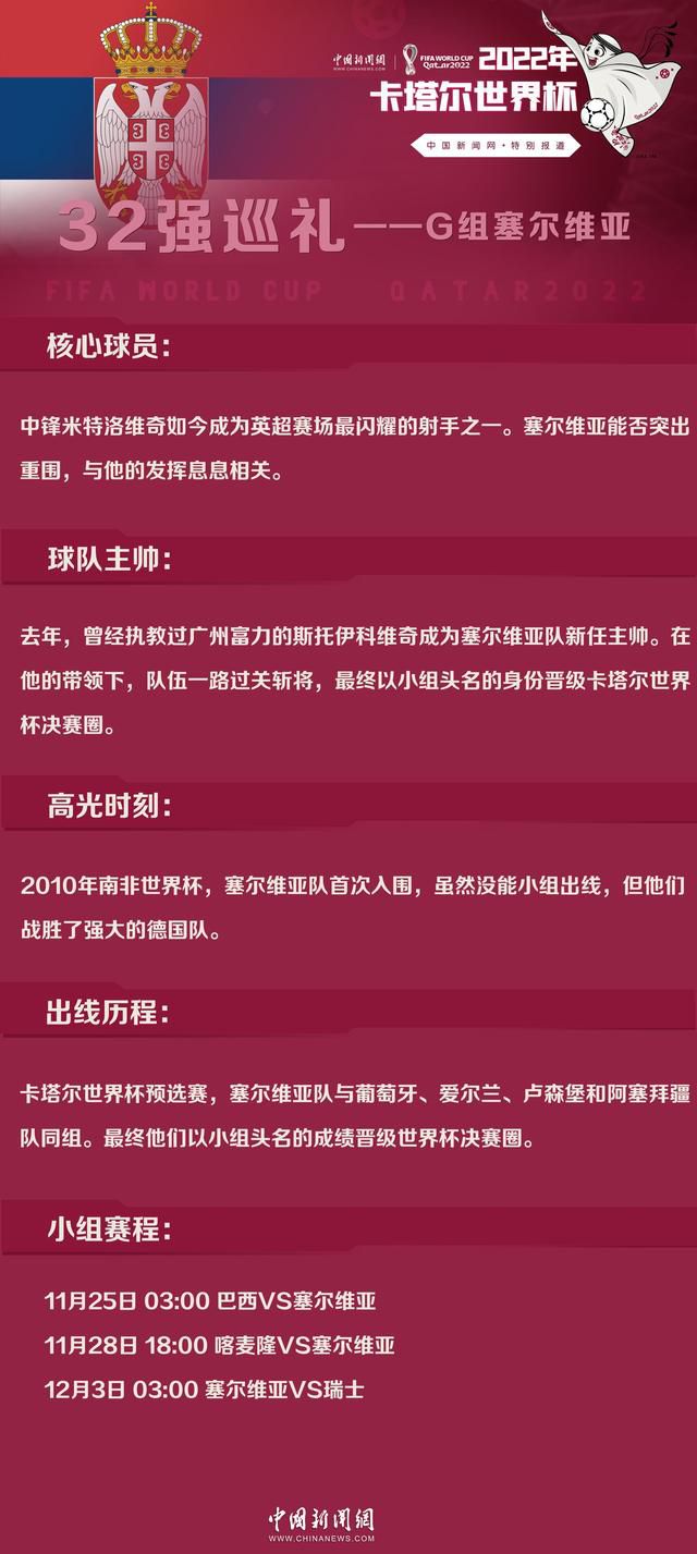 《每日体育报》报道，皇马将不会与莫德里奇续约，这位克罗地亚老将会在明年6月合同到期后离队。